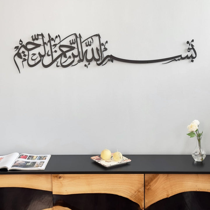 Bismillah Islamic Metal Wall Art
