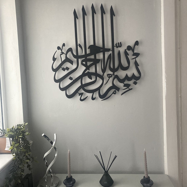 Bismillah Islamic Wall Art