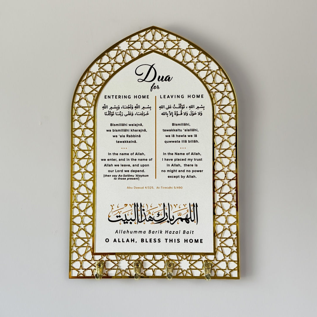Islamic Key Holder Dua for Entering Home Islamic Decoration for Home and Dua for Leaving Home