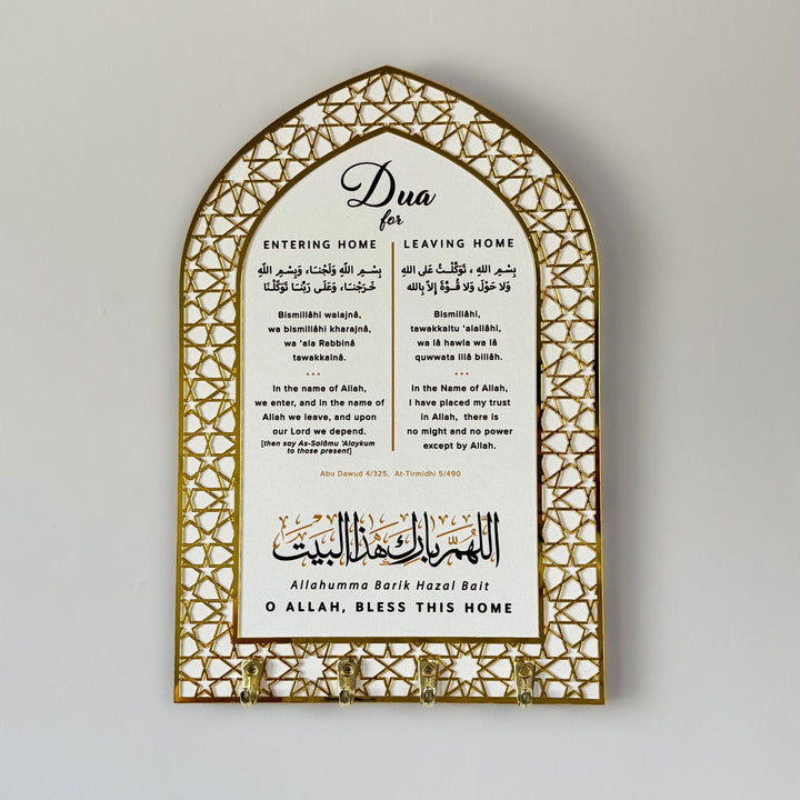 Islamic Key Holder Dua for Entering Home Islamic Decoration for Home and Dua for Leaving Home