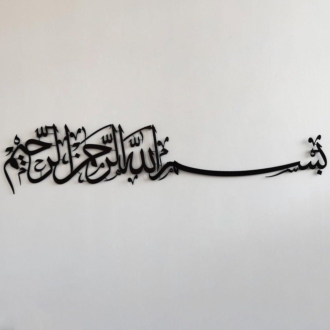 Bismillah Islamic Metal Wall Art