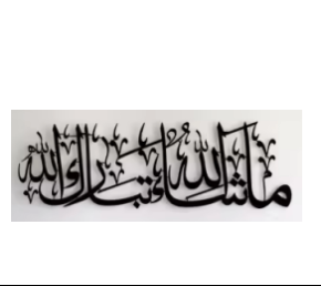 Mashallah Tabarakallah