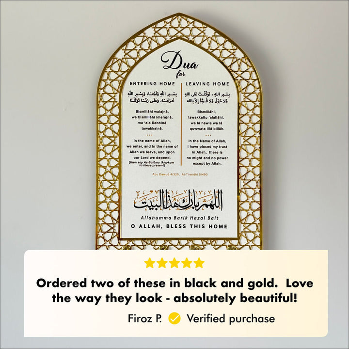 Islamic Key Holder Dua for Entering Home Islamic Decoration for Home and Dua for Leaving Home